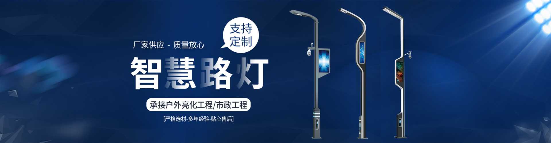 改则县太阳能路灯定制厂家