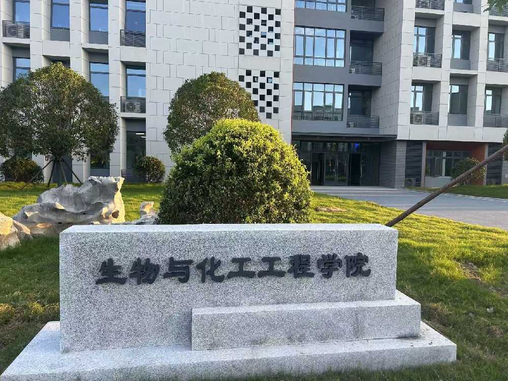 改则县扬州职业大学体育场高杆灯项目