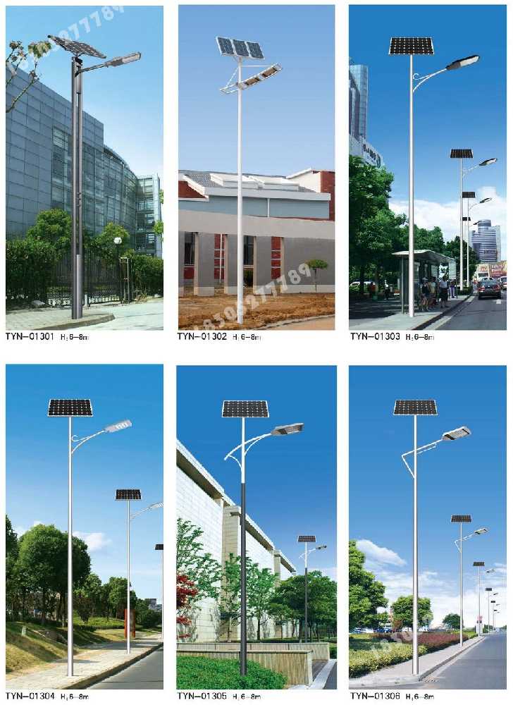 改则县市政道路太阳能路灯